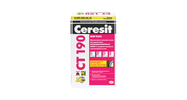 Ceresit СТ 190/25 кг штукатурно-клеевая смесь для МВ плит